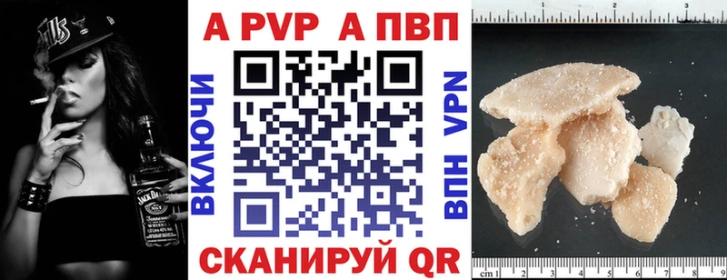 APVP СК  Арск 