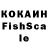 Кетамин VHQ 9lopopa