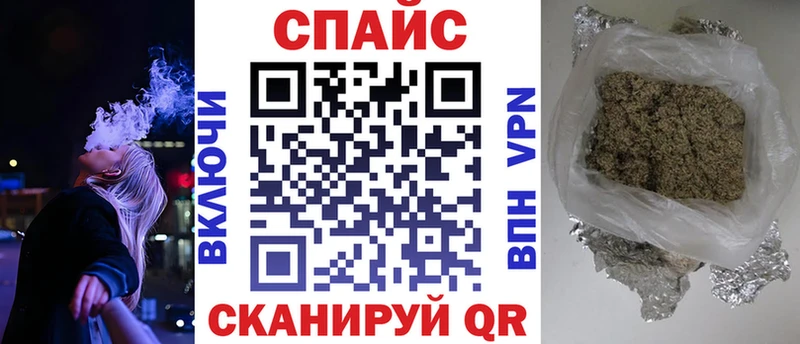 Бутират вода Арск