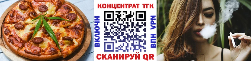 Cannafood марихуана  купить наркотики сайты  мориарти состав  Арск 