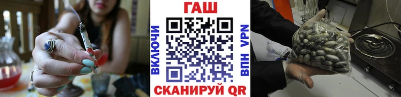 ГАШ гашик  МЕГА ТОР  Арск  где найти  