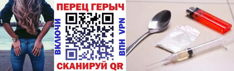 наркотики  Арск  ГЕРОИН VHQ 