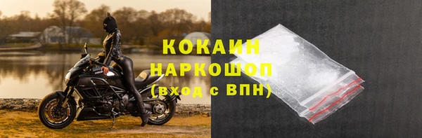 ALPHA-PVP Арсеньев