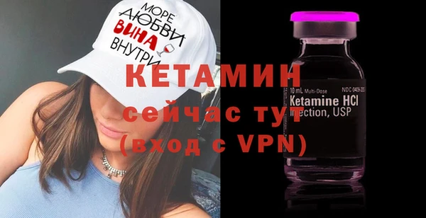 метамфетамин Рославль