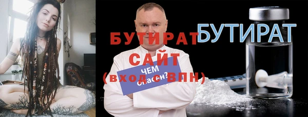 таблы Россошь