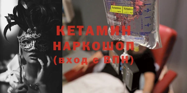 ALPHA-PVP Арсеньев