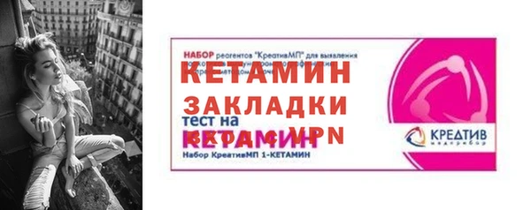ALPHA-PVP Арсеньев