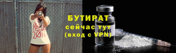 таблы Россошь