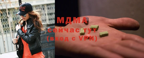 мдма Аркадак