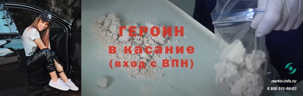 не бодяженный Армянск