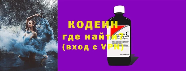 ALPHA-PVP Арсеньев