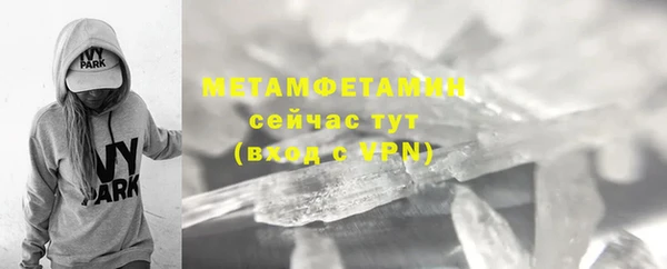 не бодяженный Армянск
