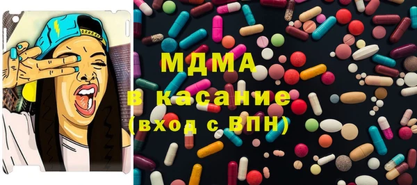 ALPHA-PVP Арсеньев