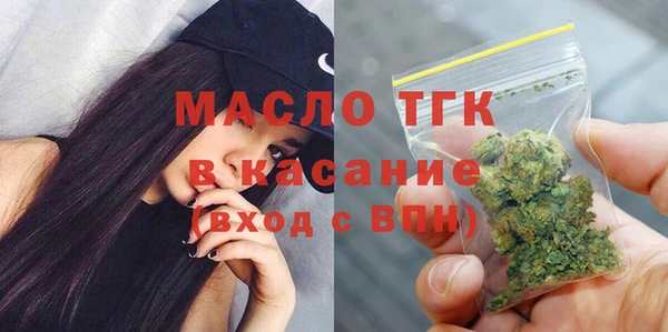 ALPHA-PVP Арсеньев