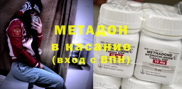 ALPHA-PVP Арсеньев
