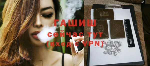 метамфетамин Рославль