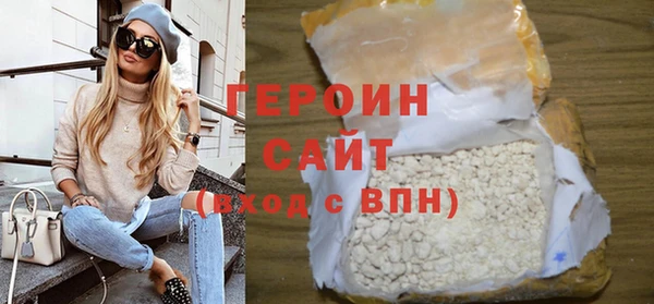 ALPHA-PVP Арсеньев