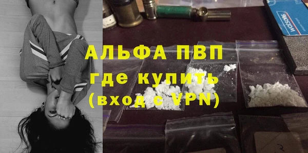 ALPHA-PVP Арсеньев