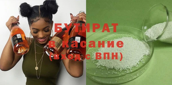 не бодяженный Армянск