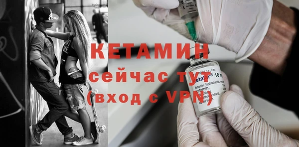 ALPHA-PVP Арсеньев
