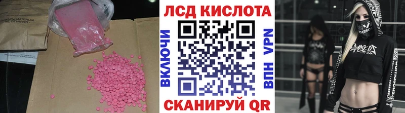 LSD-25 экстази ecstasy Арск