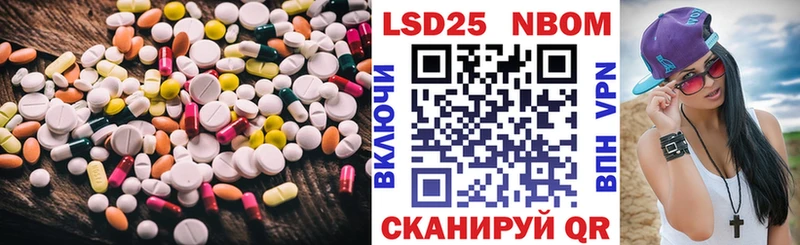 купить закладку  omg   LSD-25 экстази кислота  Арск 