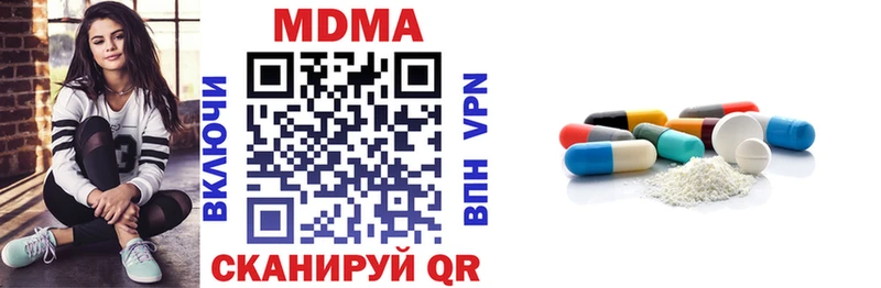 KRAKEN вход  Арск  МДМА кристаллы 