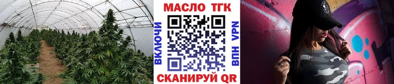 маркетплейс как зайти Арск Дистиллят ТГК жижа